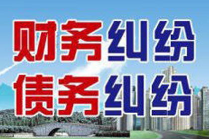 宝山区要帐公司